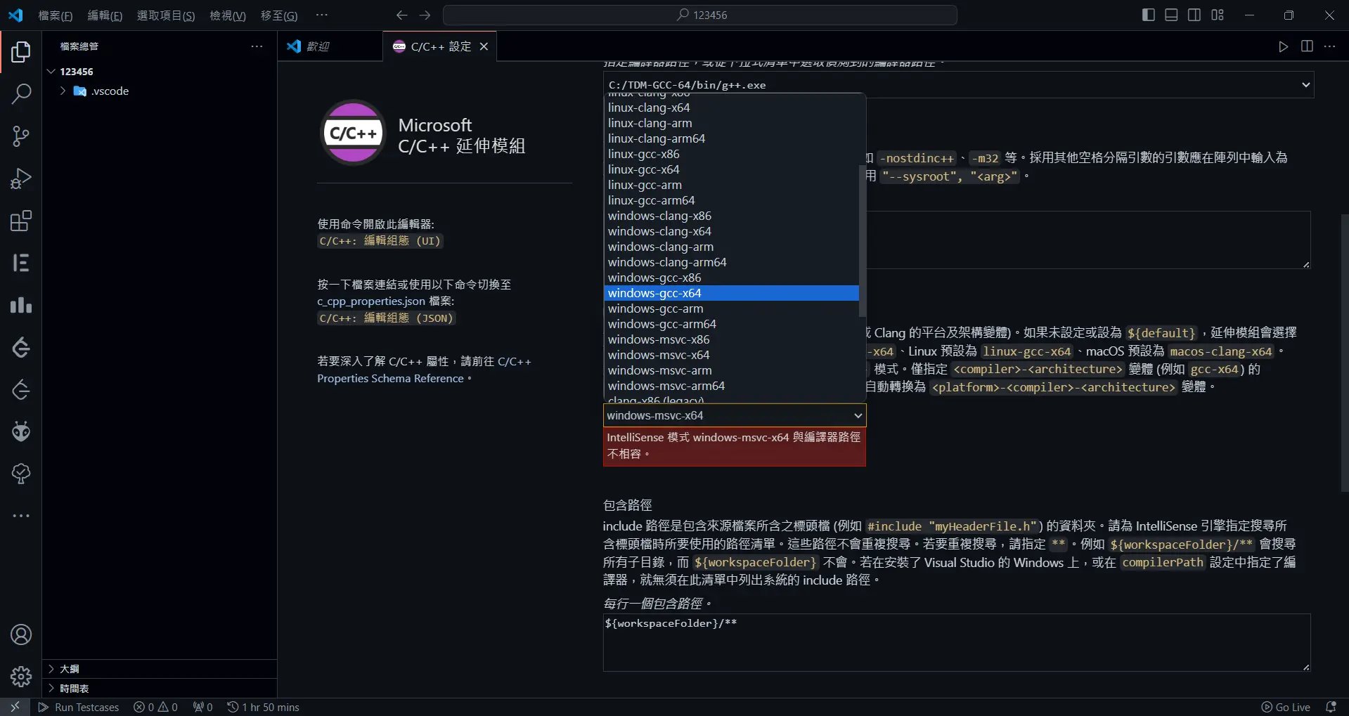 螢幕擷取畫面 2024-03-31 223437