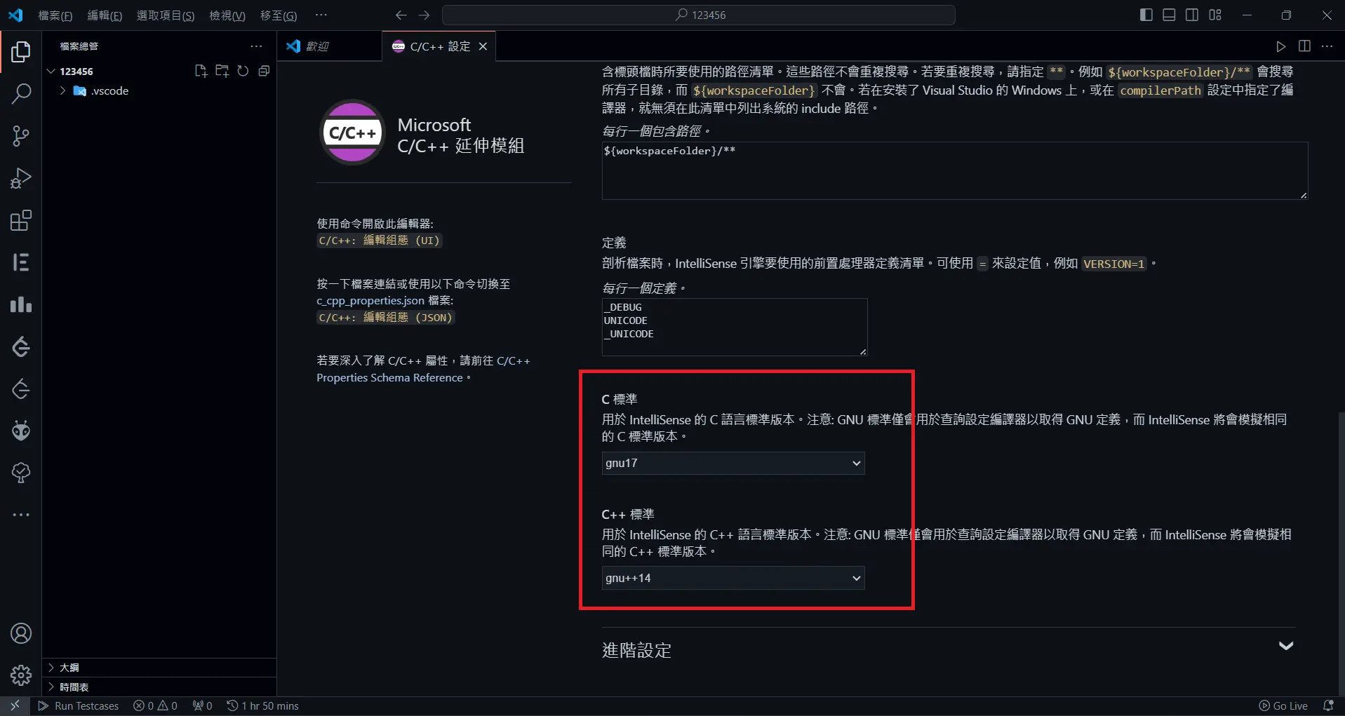 螢幕擷取畫面 2024-03-31 223610