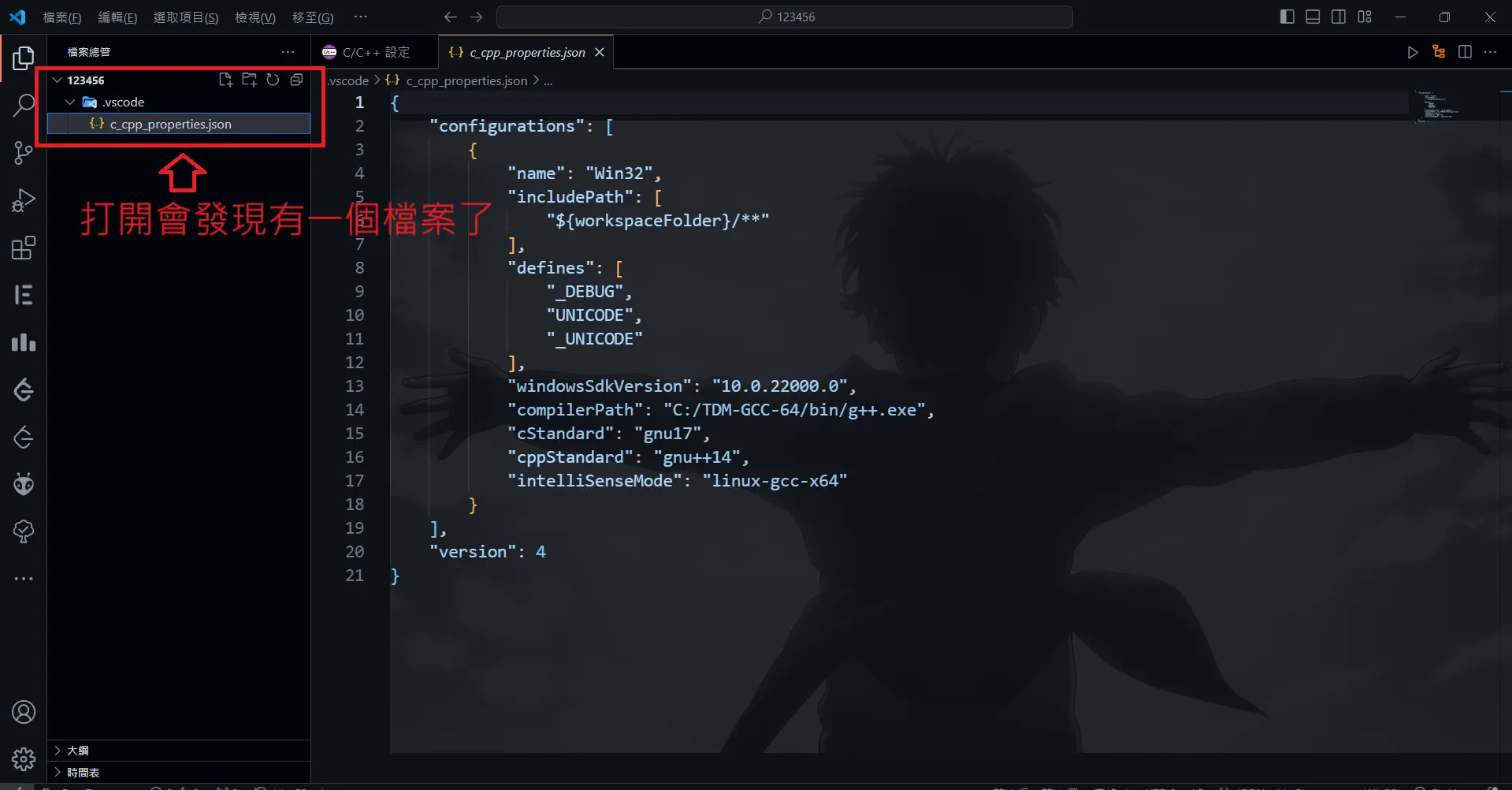 螢幕擷取畫面 2024-03-31 223735