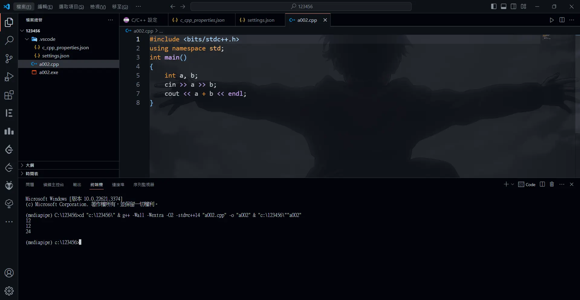 螢幕擷取畫面 2024-03-31 224933