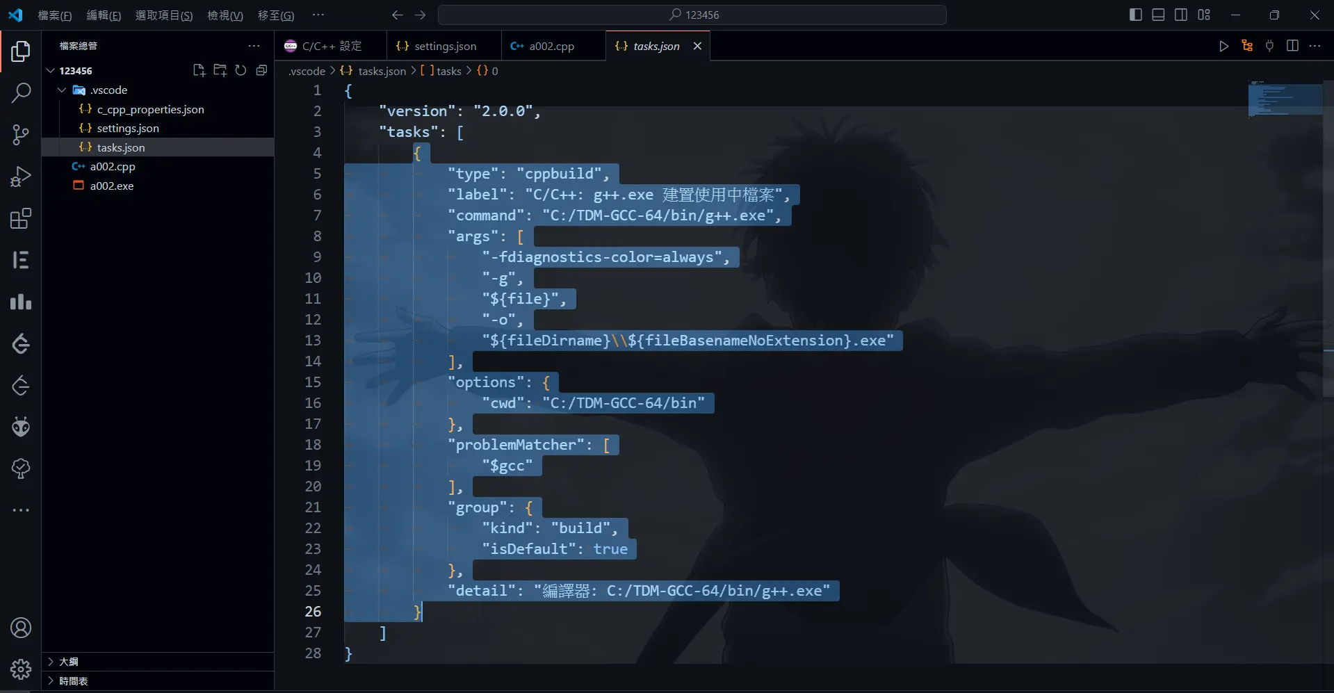 螢幕擷取畫面 2024-03-31 225924