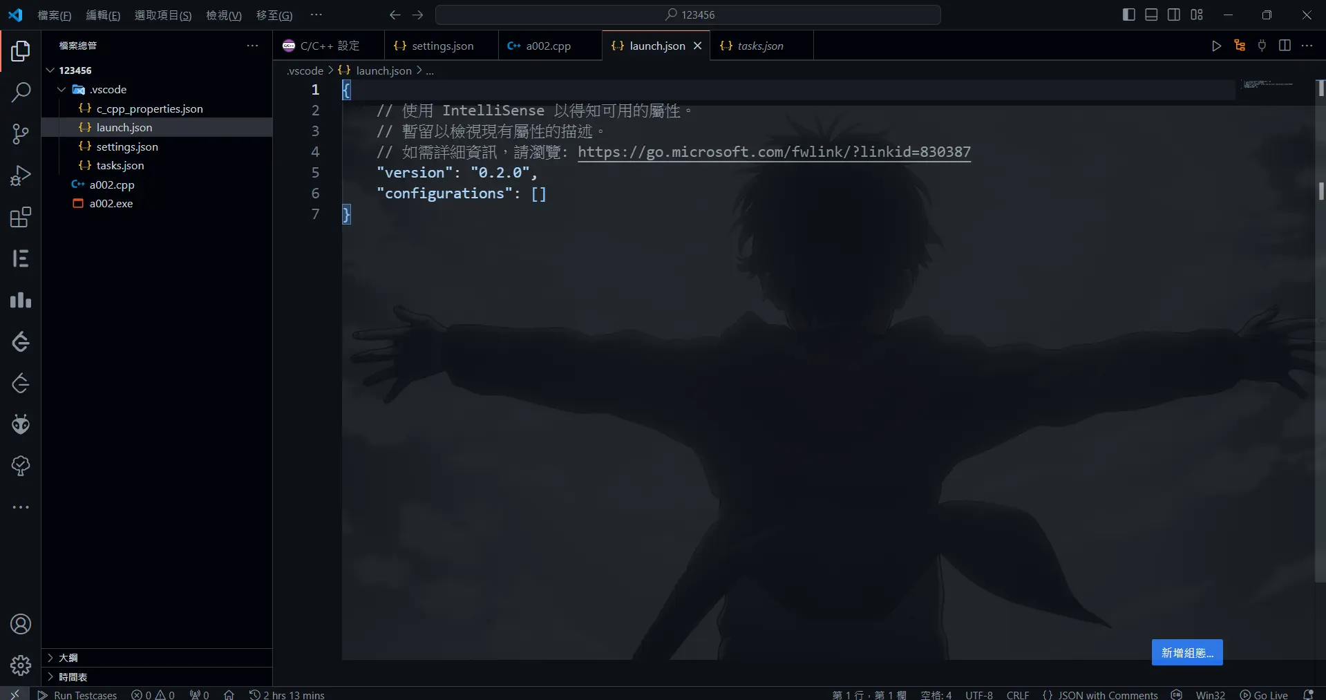 螢幕擷取畫面 2024-03-31 230317