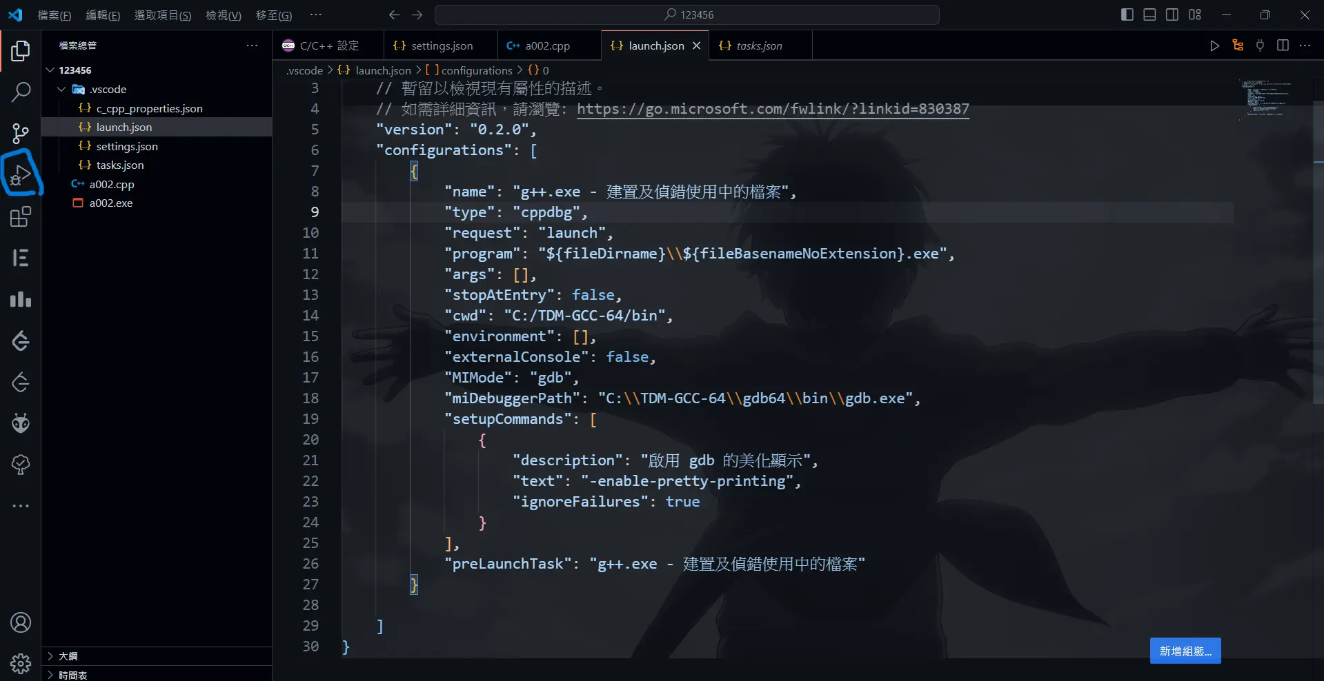 螢幕擷取畫面 2024-03-31 231013