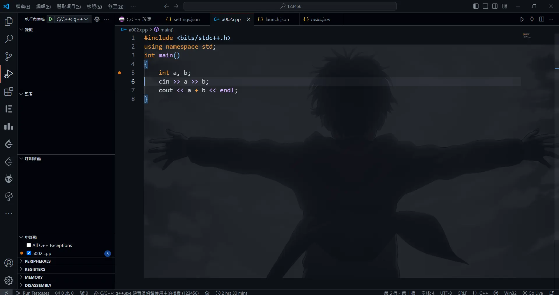 螢幕擷取畫面 2024-03-31 231919