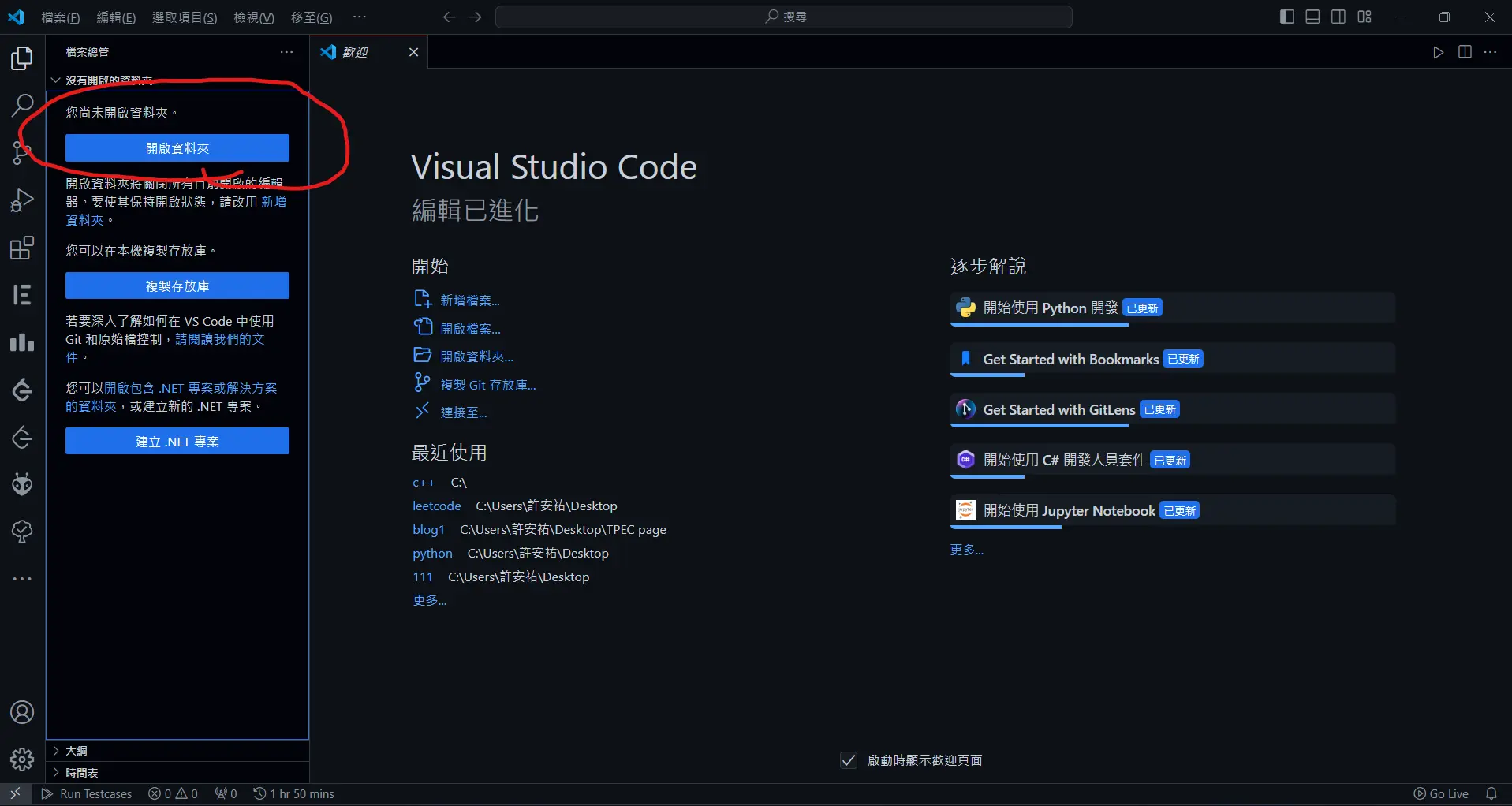 螢幕擷取畫面 2024-03-31 222630