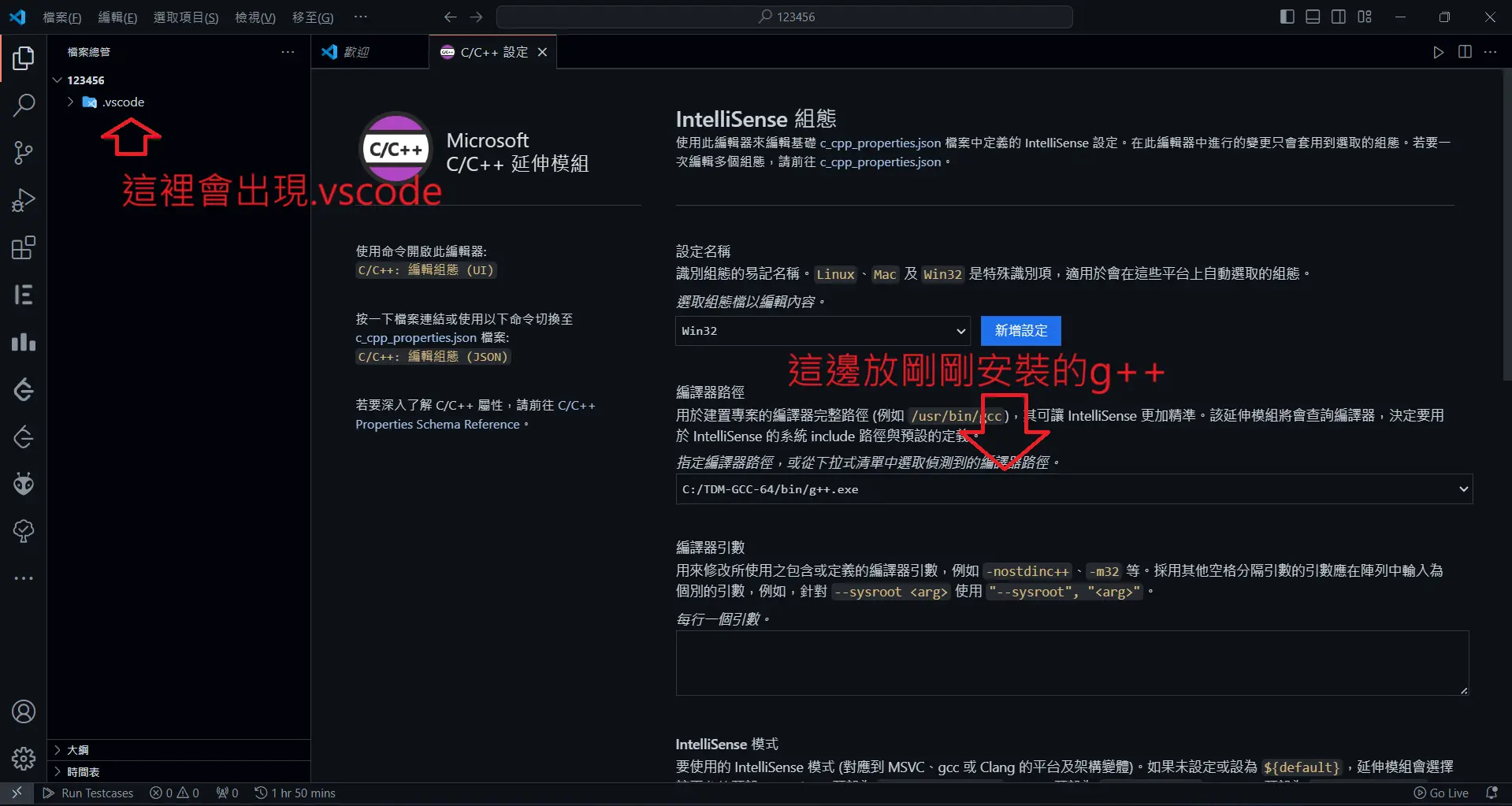 螢幕擷取畫面 2024-03-31 223151